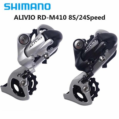 alivio 8 speed rear derailleur